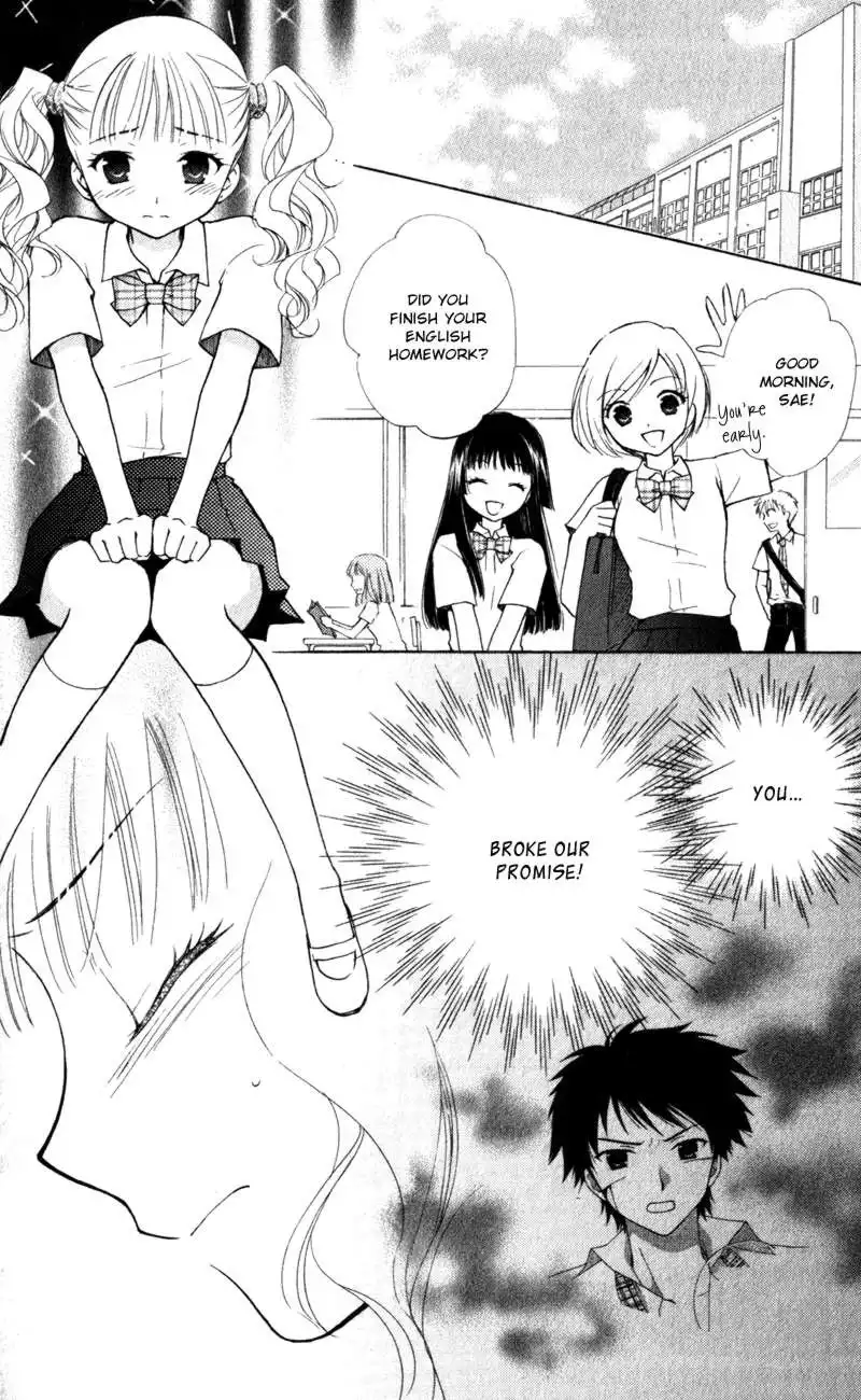 Hatsukoi Lunch Box Chapter 9 2